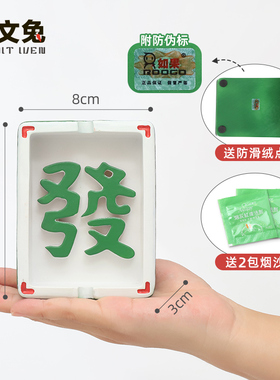 创意个性国潮风发大财烟灰缸带烟沙防飞灰办公室客厅桌面装饰摆饰