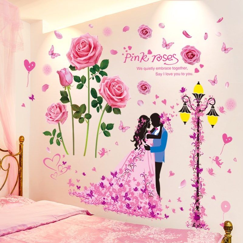 卧室床头温馨墙壁布置墙贴纸自粘房间装饰品墙纸创意房间墙面贴画,家居饰品,软装墙贴,淘宝优惠券,粉丝福利购,淘宝优惠卷