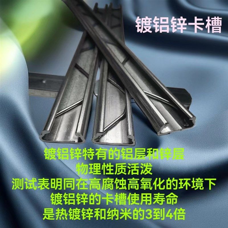 国标1.2mm镀铝锌大棚卡槽卡簧配件耐腐蚀抗氧化卡膜槽压条卡扣,农机/农具/农膜,温室大棚支架,淘宝优惠券,粉丝福利购,淘宝优惠卷