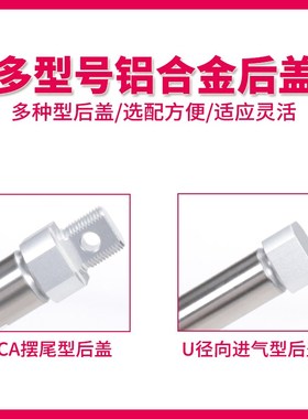 迷你气缸MI/C85N10//1/20/X10X20XX30*X75X100SC-CM-U