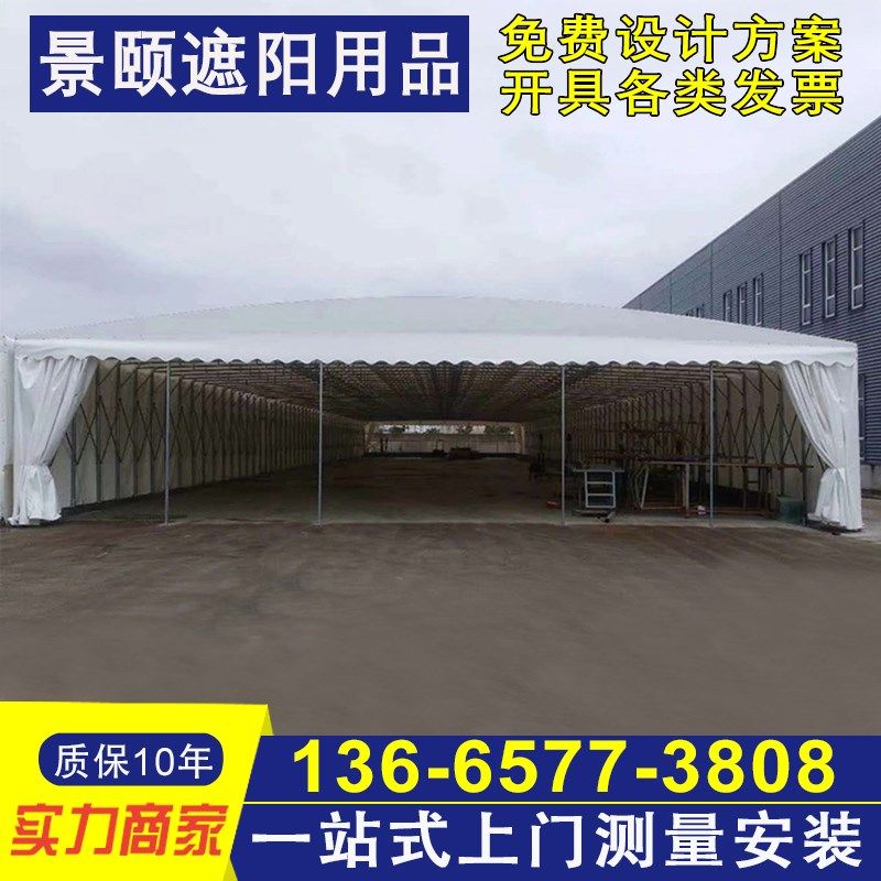 丽水推拉棚移动雨蓬活动帐篷金华衢州工厂物流仓库大棚折叠收缩篷,户外/登山/野营/旅行用品,遮阳篷/雨篷/车篷/广告篷,淘宝优惠券,粉丝福利购,淘宝优惠卷