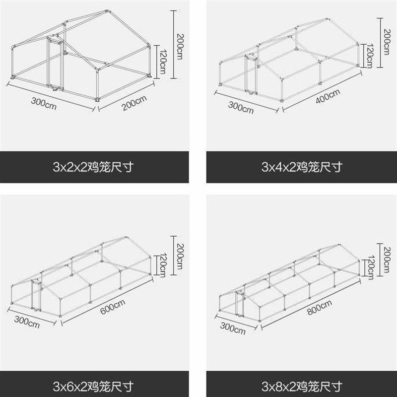 家用养鸡棚鸡舍养殖大棚骨架宠物家禽养殖棚养鸭兔钢管搭建户工厂,畜牧/养殖物资,畜牧/养殖器械,淘宝优惠券,粉丝福利购,淘宝优惠卷