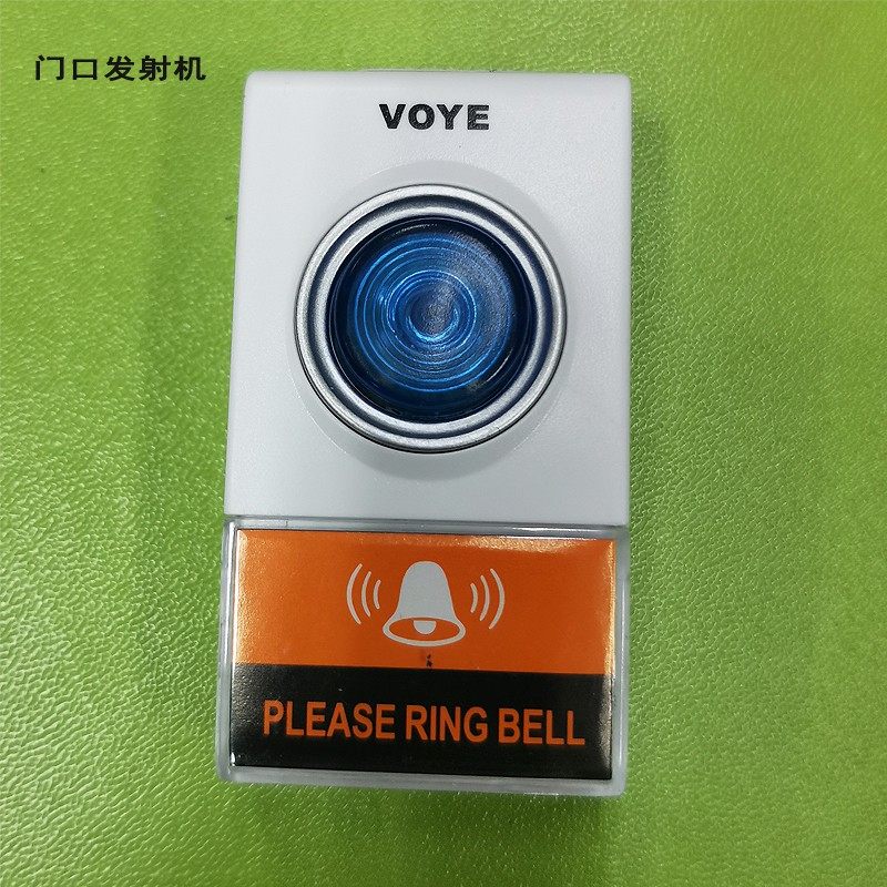 无线门铃音乐门铃无线发射门铃多种铃声选择免布线叮咚门铃,电子/电工,楼宇对讲设备,淘宝优惠券,粉丝福利购,淘宝优惠卷