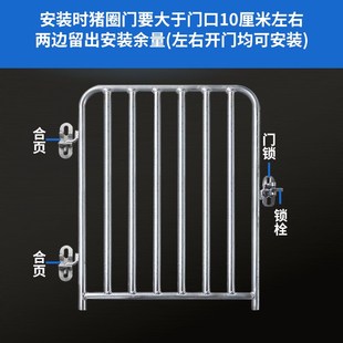 猪圈门猪舍门育肥保育栏门母猪场猪笼铁围栏砖砌水泥圈产床限位