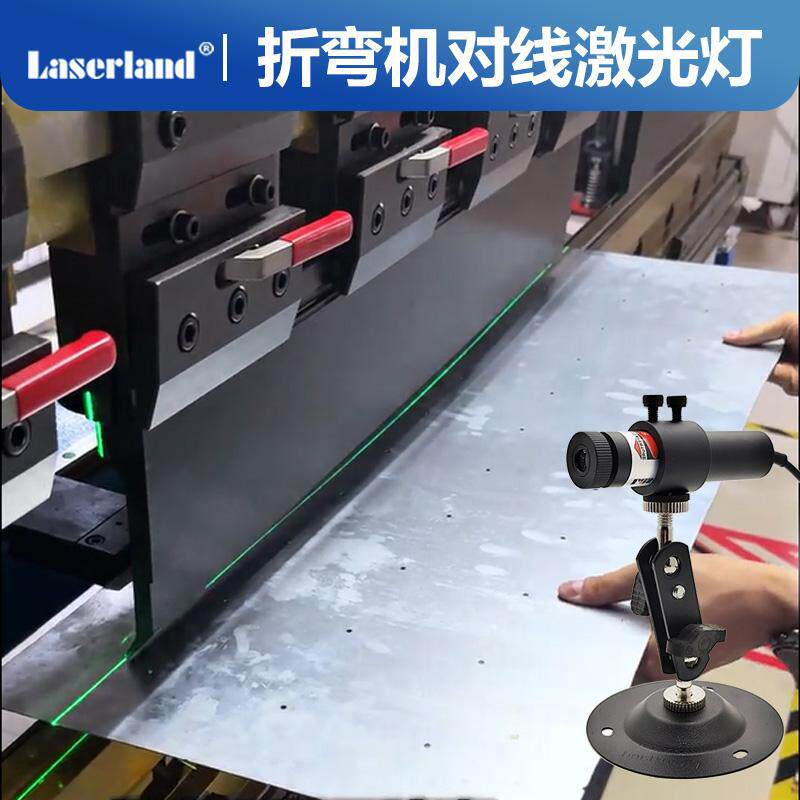 折弯机激光对线大功率激光器高亮光电/激光器件
