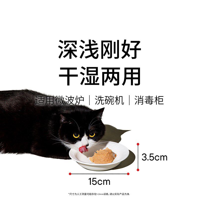 二元物种犬猫通用陶瓷碗磨砂质地干湿两用珍珠白樱花粉
