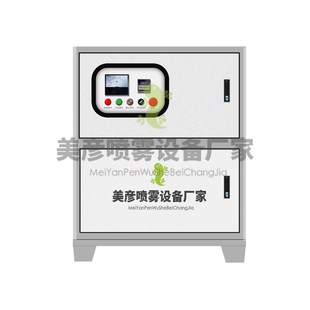 雾森系统高压喷雾设备智能造雾设备高压喷雾主机全自动带遥控定时