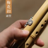 筚郎 高音明亮好吹 时光系列 C调 无杂音 降B调 金竹九孔葫芦丝