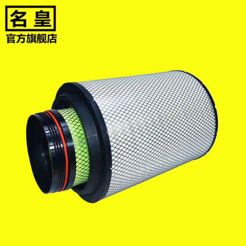 名皇K3543PU空滤适配JAC江淮格尔发K5新款重卡车3443空气滤清器滤