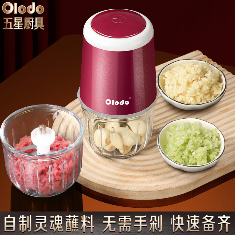 绞肉机家用电动小型全自动多功能副食品机搅拌器搅肉馅料理机打蒜