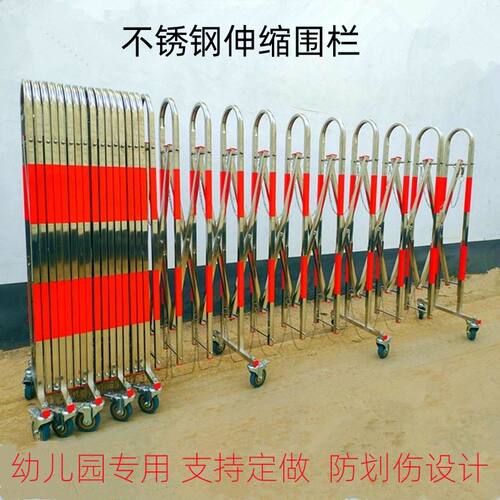 加厚不锈钢伸缩围栏幼儿园隔离护栏商场施工可移动折叠围挡栅栏门