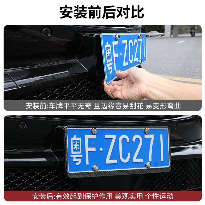 凯迪拉克XT5真碳纤维车牌架牌照框小汽车牌架锻造碳纤维车牌托