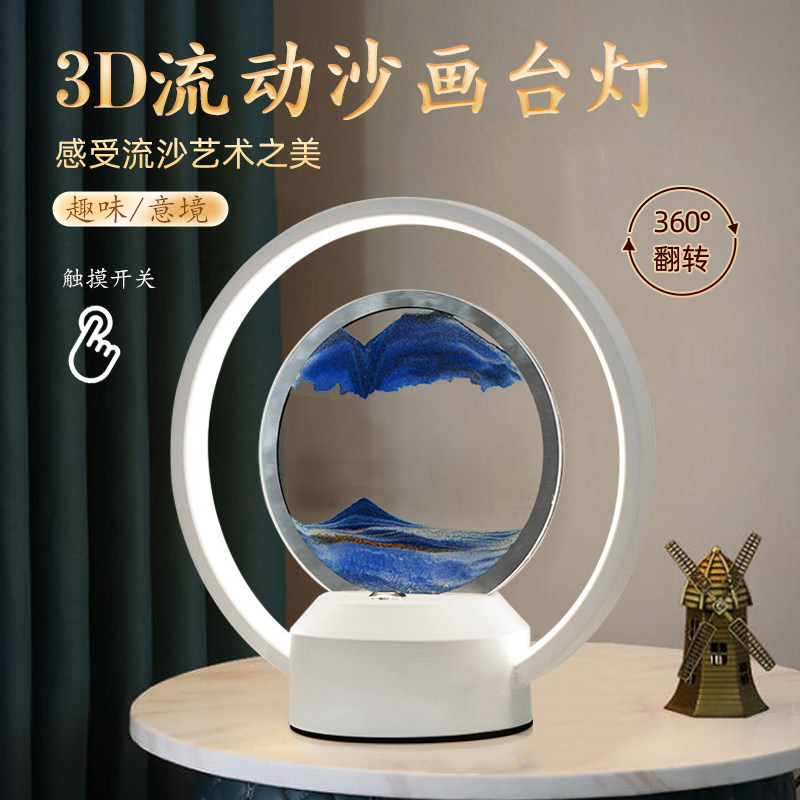 创意流沙画摆件客厅轻奢艺术沙漏夜灯台灯生日礼物电视酒柜装饰品