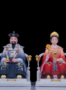 胡三太爷太奶神像黄三太爷黄三太奶四大家族胡黄常蟒汉白玉摆件