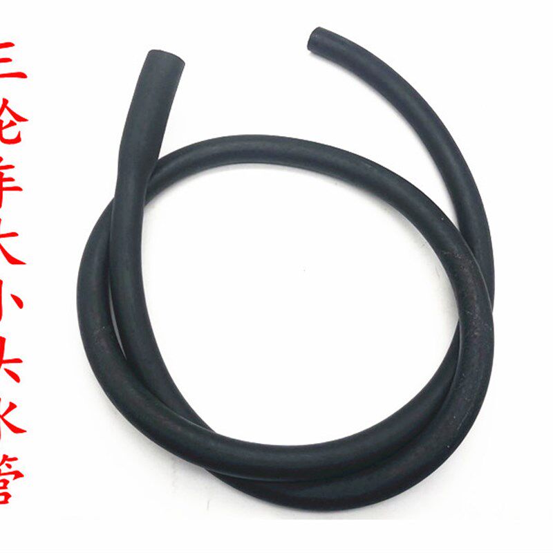 三轮车配件摩托车水管水冷散热器耐高温水管水箱高温管水箱胶管