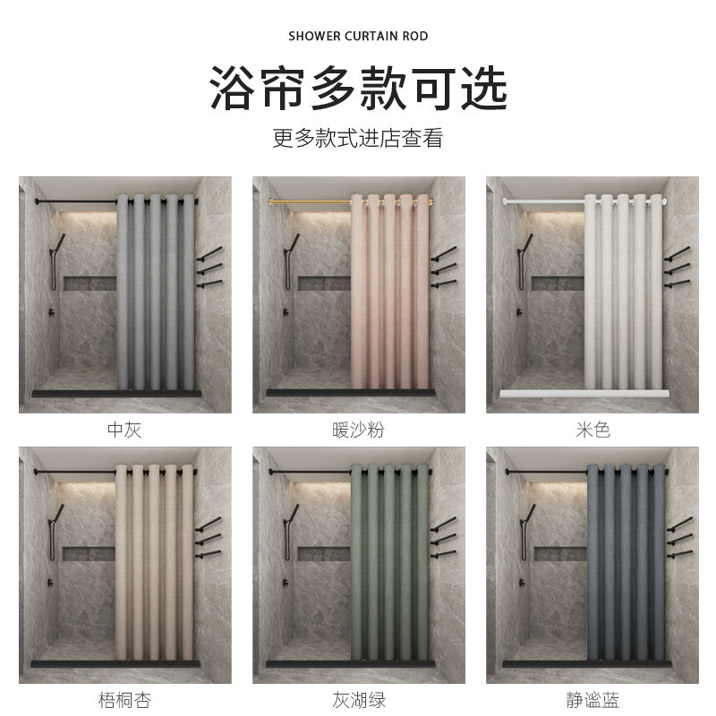 浴室防水浴帘套装免打孔加厚防霉卫生间淋浴房洗澡挂帘北欧隔断帘