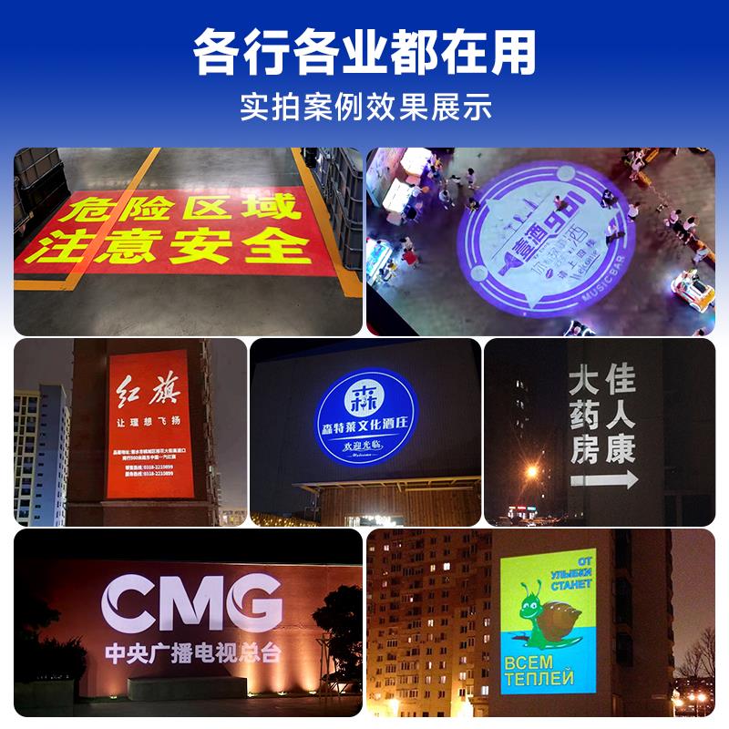 超大图案1比1广告logo投影灯门头招牌地面图案定制户外防水射灯