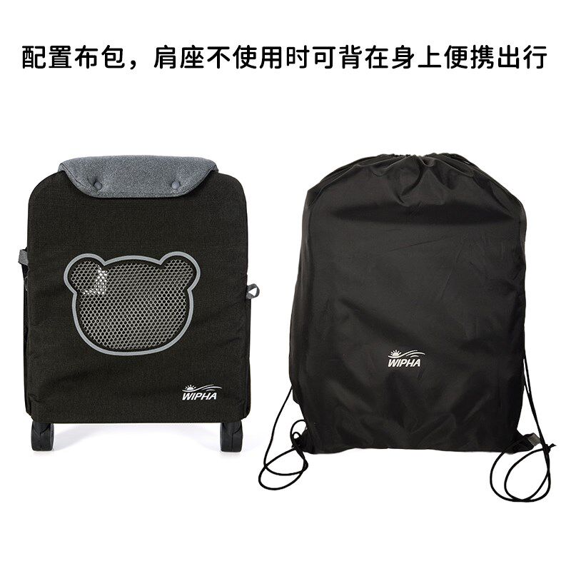 【新品】WIPHA韦帕婴儿背带腰凳儿童马鞍肩座户外徒步背娃神器