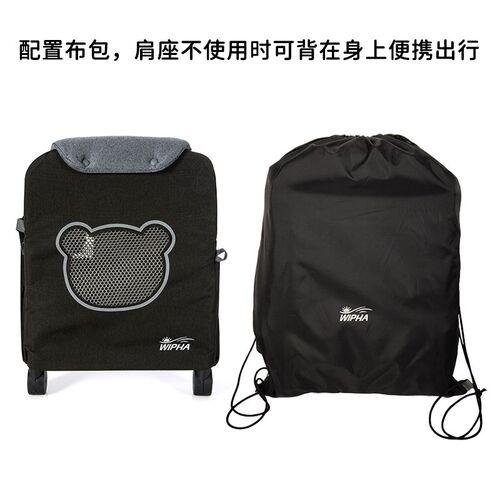 【新品】WIPHA韦帕婴儿背带腰凳儿童马鞍肩座户外徒步背娃神器