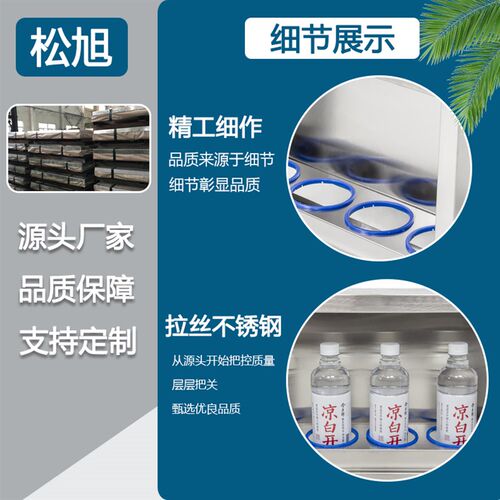 壁挂员工不锈钢水杯架单位车间茶杯存放架保温杯放置架置物架