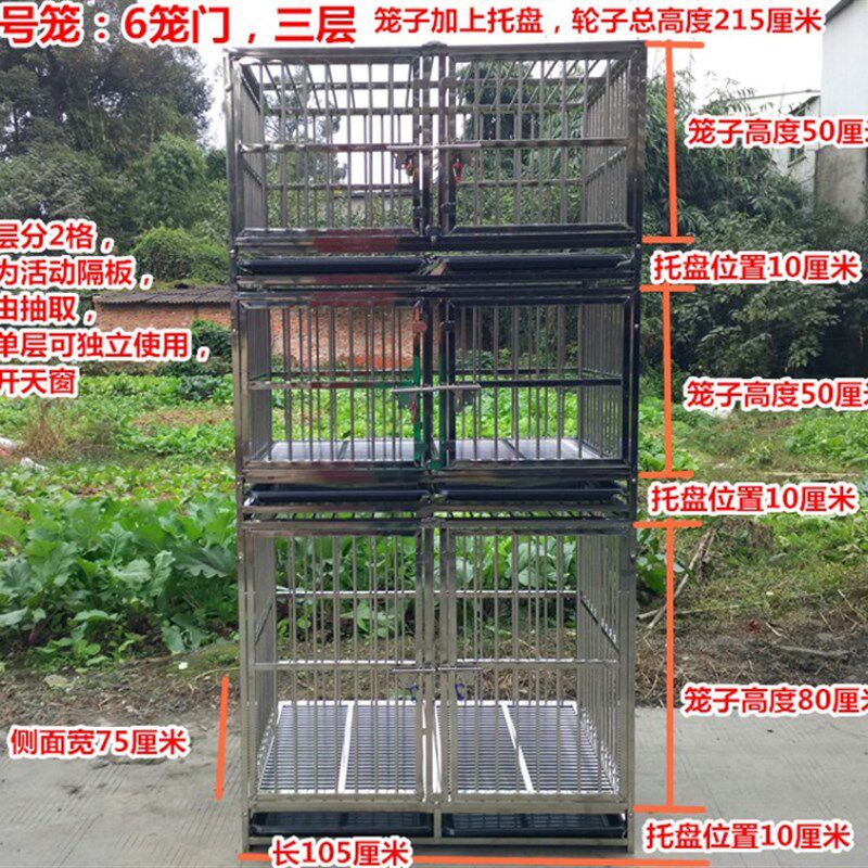 304202双层不锈钢子母笼跑床宠物多层狗笼子大中小型犬寄养展示笼
