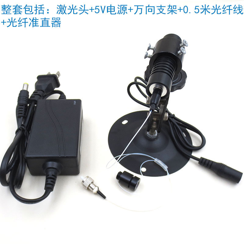 红光绿光蓝光单模光纤耦合激光器模组近红外光点状定位灯规格可选