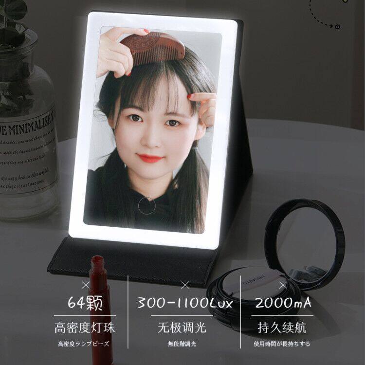 皮革补光化妆镜折叠镜子LED旅行随身镜日式补光少女镜发光桌面镜