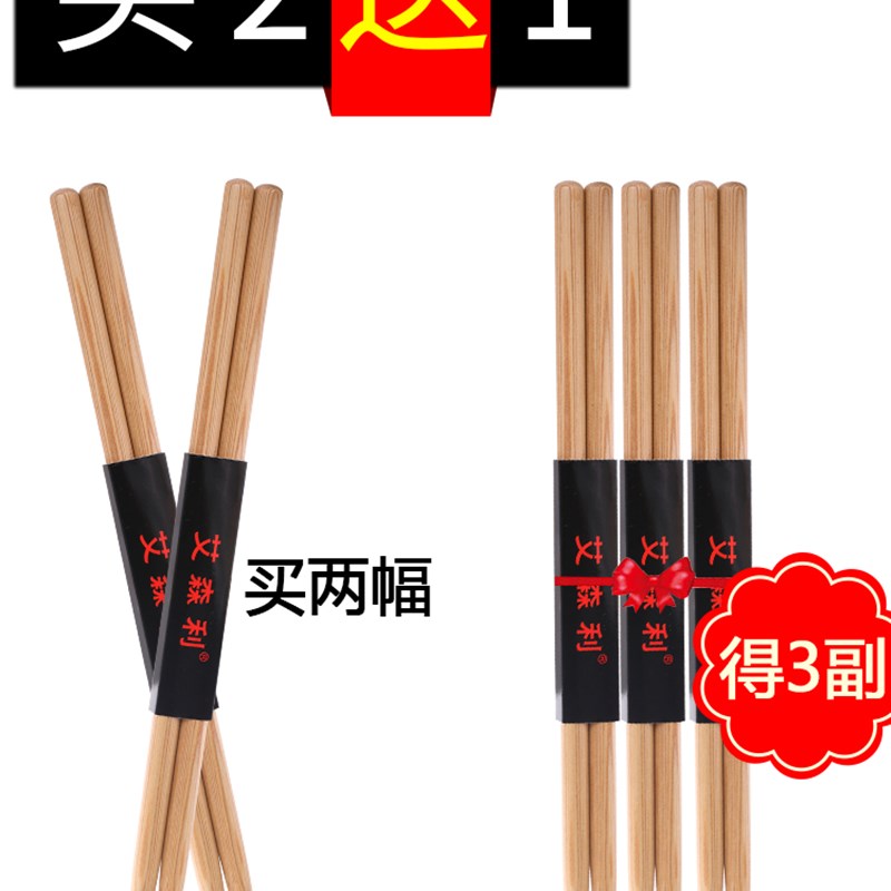 架子鼓鼓棒专业5A打鼓槌橡木实木鼓棍 儿童爵士鼓练习鼓锤 买2送1
