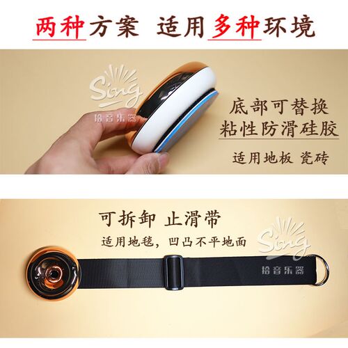 佩迪号角大提琴防滑垫 专用配件具备粘性吸盘设计
