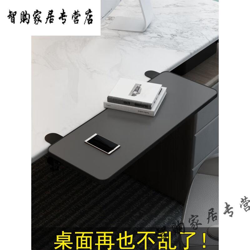 简约桌面延长板免打孔扩展电脑桌子键盘延伸加长板托架加宽五金件