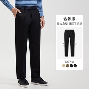 浪登休闲裤2023秋季新款中年男裤爸爸宽松弹力直筒中老年长裤子