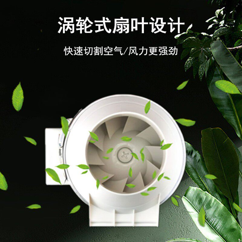 泰拳斜流管道风机HZ-150抽风机厨房油烟排气扇换气扇强力4/6/8寸