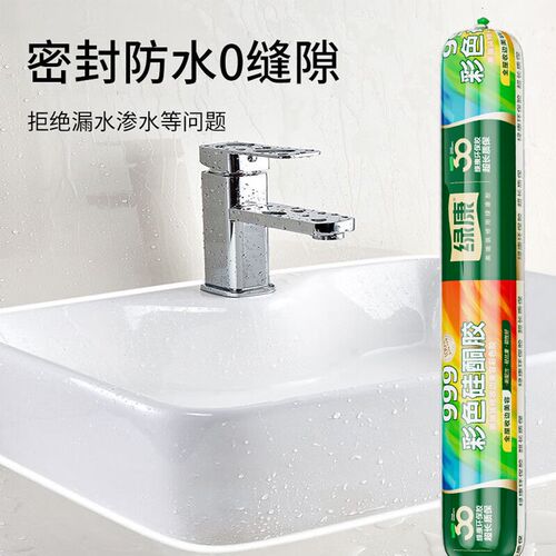 彩色999中性硅酮结构胶强力防水防霉耐候玻璃密封胶填缝封边门窗