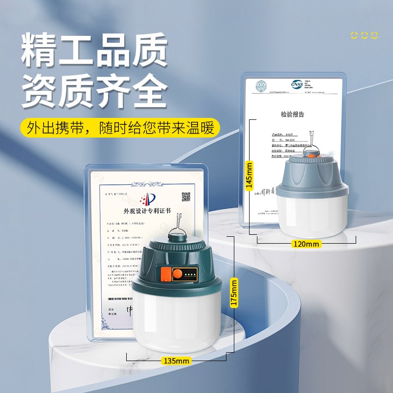 语琴户外露营灯超长续航超亮车载便携挂灯马灯led充电野外帐篷灯