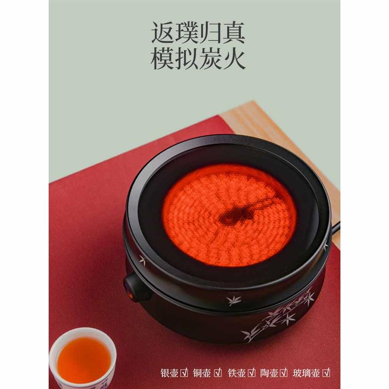 晋芳 金工银竹 烧水煮茶炉家用电陶炉静音无辐射大功率煮茶器茶道