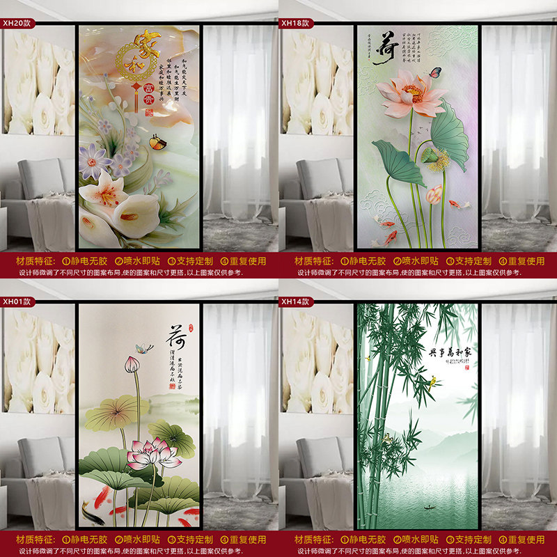 窗户花卉玻璃贴纸透光不透明卫生间防走光窗贴纸防窥遮光磨砂贴膜