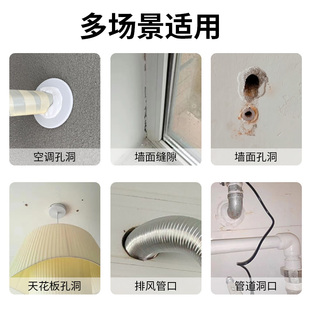 空调管子装饰遮挡保护套外机管道美化密封胶泥防尘罩水管遮丑套罩