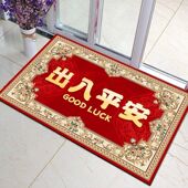 入户门地垫进门大门口脚垫家用红色出入平安门垫结婚喜庆地毯垫子