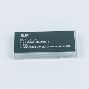 湘玻 显微镜血盖片100片/盒 血球计数板专用盖玻片 血球计数板