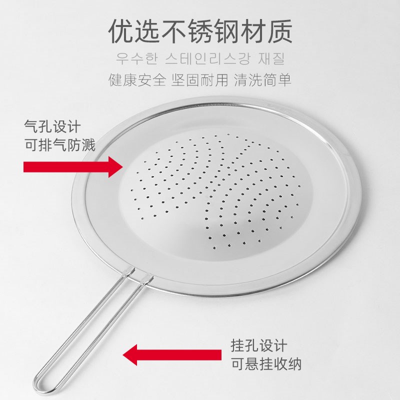 韩国不锈钢防油溅锅盖家用防蹦油炸油网漏防溅网油隔沥水罩排气网