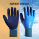 防水防烫防滑手套劳保耐磨工作全胶防油工业干活乳胶隔热耐高温