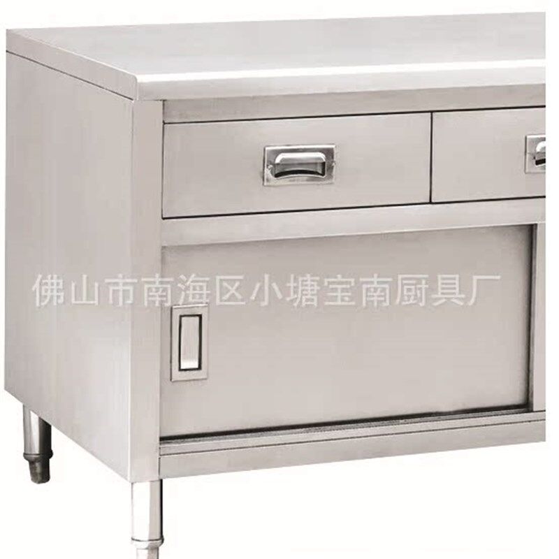 宝南不锈钢厨房拉门工作柜操作台打荷台储藏置收纳储物台柜带抽屉