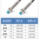 沪龙M8 接近开关金属感应限位开关传感器NPN三线 4mm远距离电感式