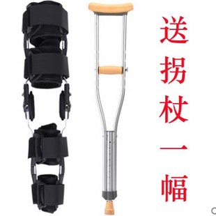 北京301可调卡盘式膝关节支具支架矫形器韧带拉伤固定膝关节护膝