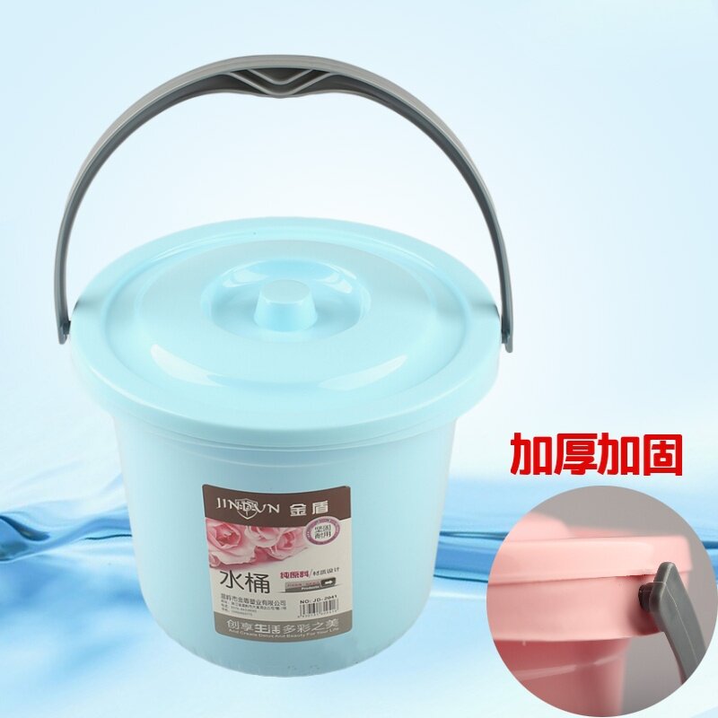 加厚型儿童小桶手提式钓鱼桶塑料水桶 带盖装水桶宿舍厨房农用夏图片