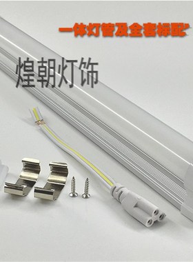 12VT8led灯管高亮24V地摊摆摊车用36V低压机床灯夜市灯48V可定制