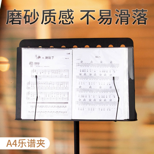 A4谱夹乐谱文件夹透明插页钢琴曲谱夹歌谱活页谱子夹册专用放装谱