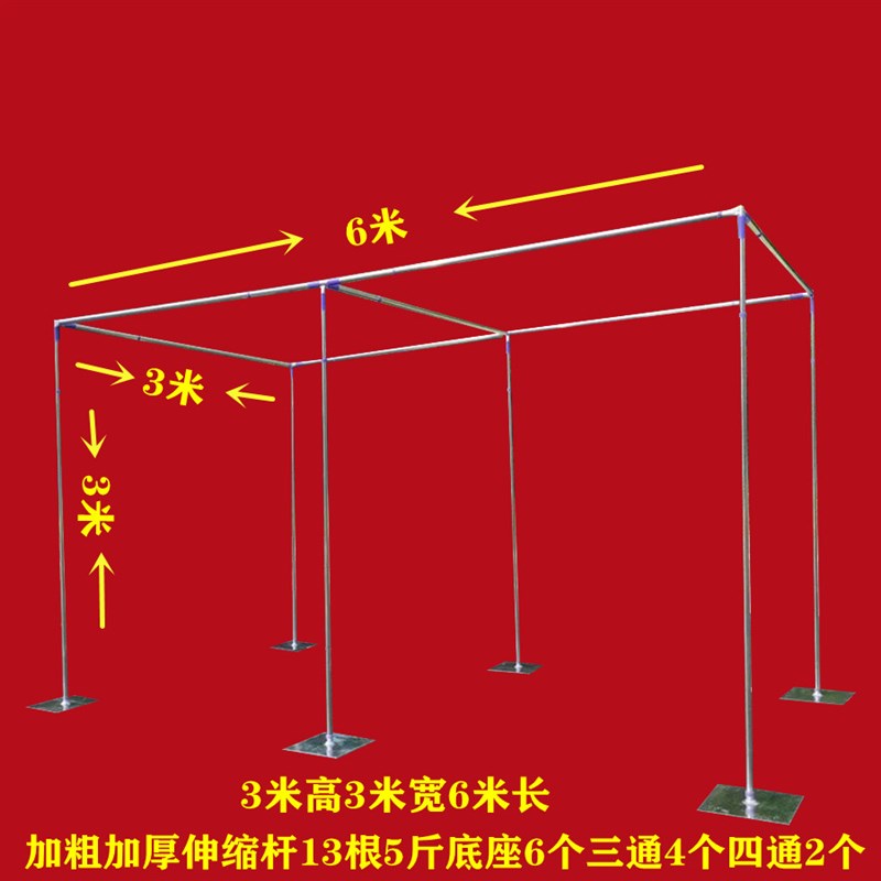 不锈钢伸缩杆四角方亭长方厅婚庆长廊亭背景纱幔背景布幔婚庆道具
