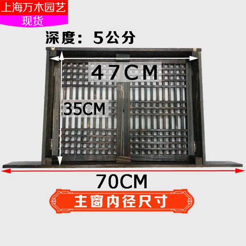 假窗户装饰电表箱中式复古配电箱电闸遮挡盒碳化防腐实木古典壁挂