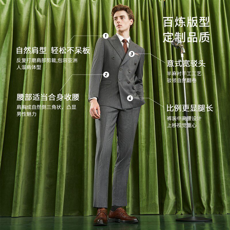 【半麻衬】吉约蒙羊毛双排扣西服套装男灰色秋冬新郎结婚礼服西装